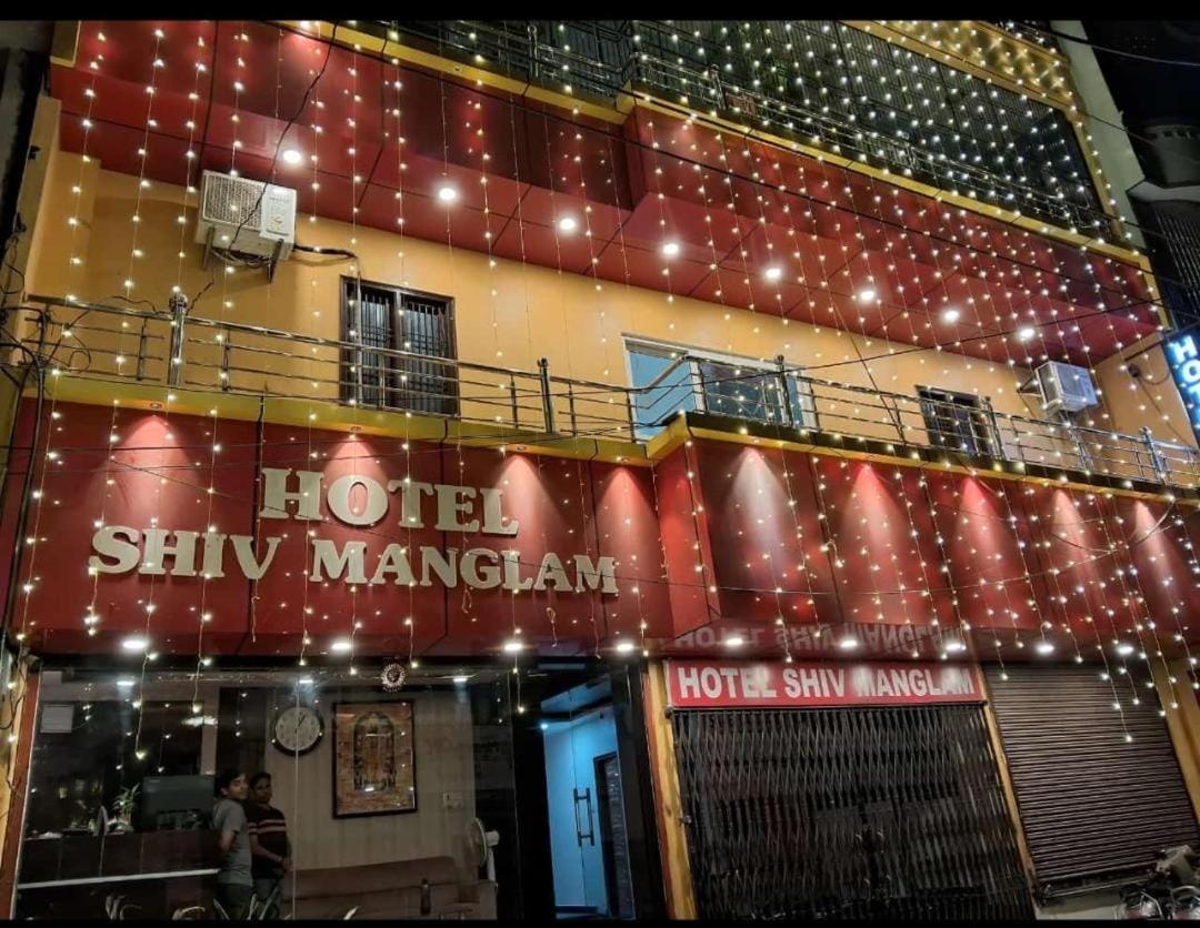 Hotel Shiv Mangalam Near Kashi Vishwanath Tample